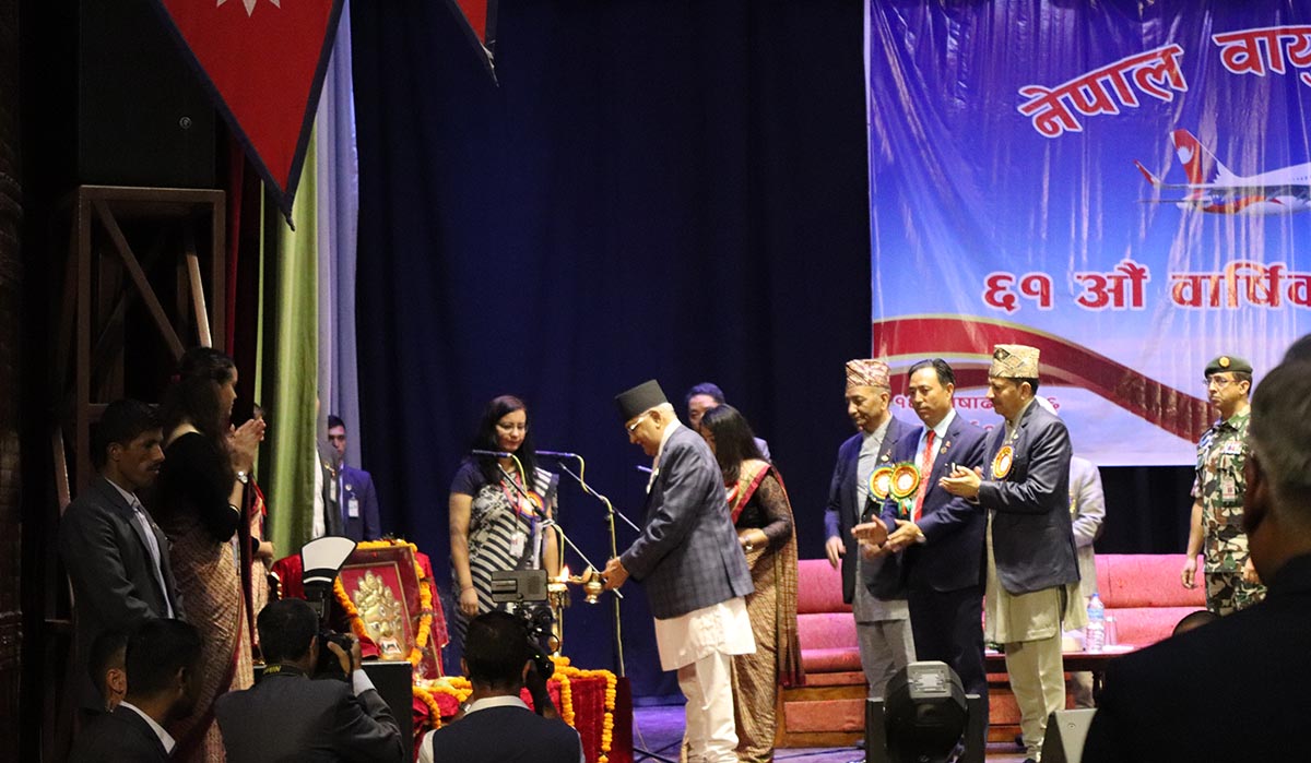 Prime minister KP Oli inaugurated NAC 61st Birthday 