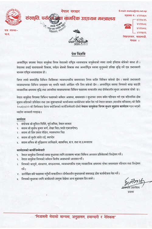 Press release of tourism ministry of Nepal 