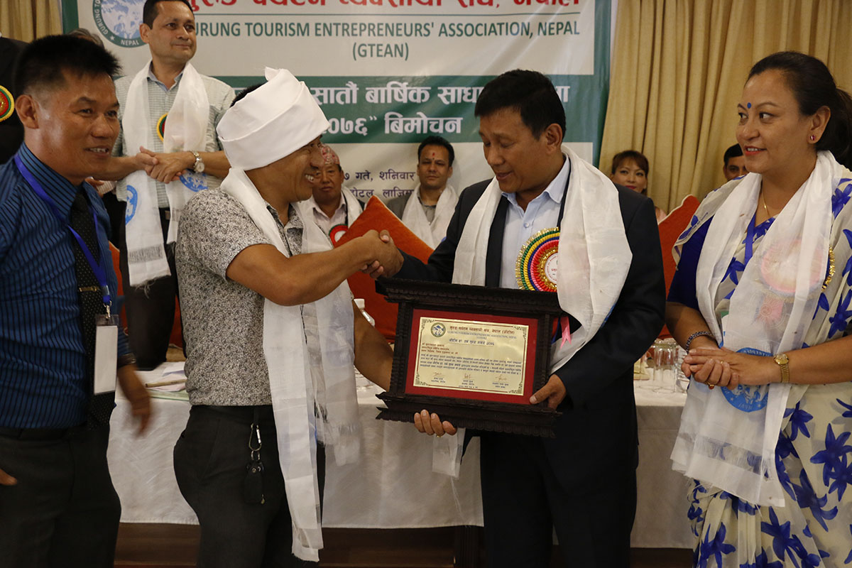 Gurung Tourism entrepreneurs' association