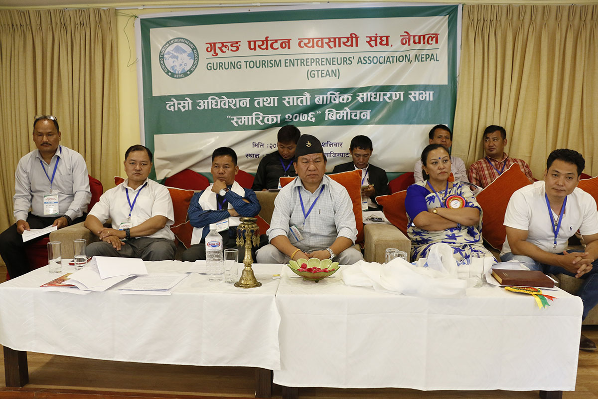 Gurung Tourism entrepreneurs' association