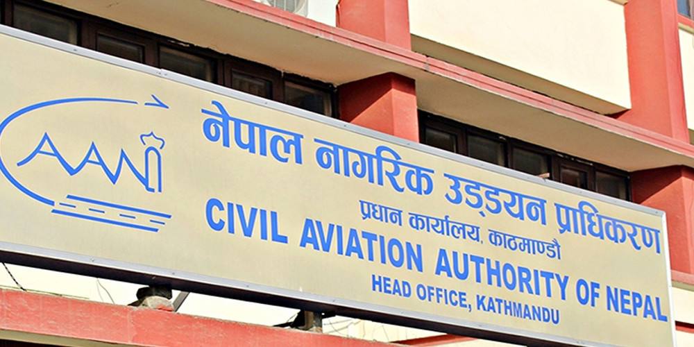 Nepal civil aviation authority