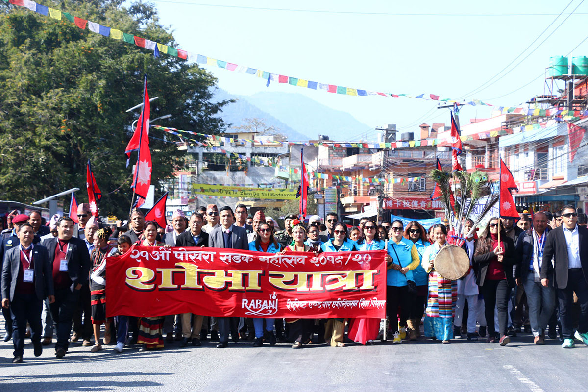 Pokhara street Festival