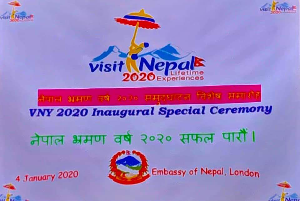 Visit nepal in UK